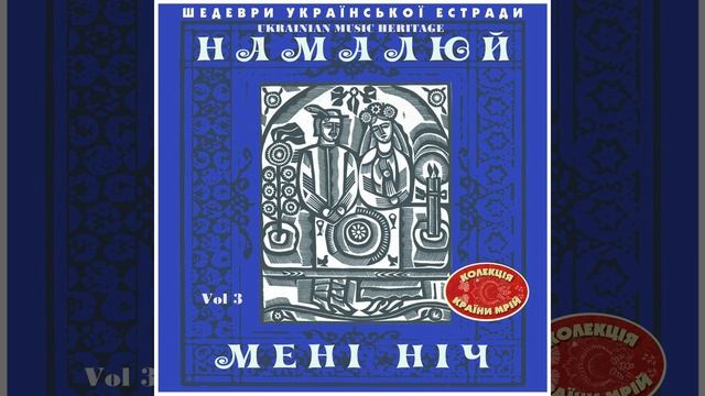 Каштани (1971) смотреть онлайн