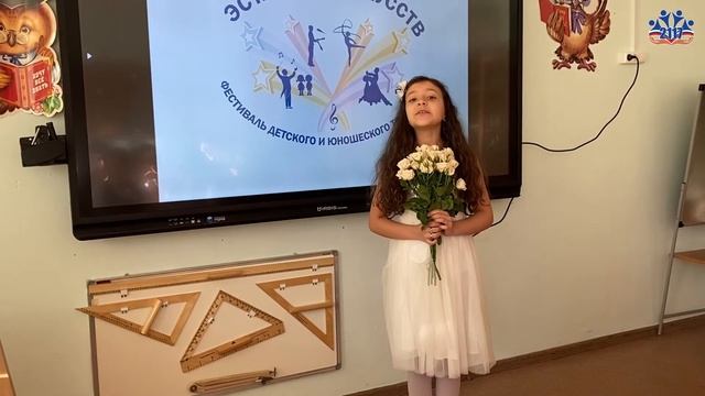 Городской фестиваль "Эстафета искусств 2021" Волкобрун Арина 4В ГБОУ Школа 2117 смотреть онлайн