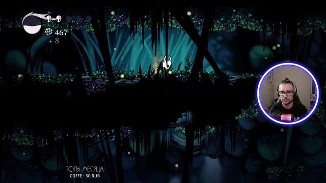 hollow knight | ПЕРВАЯ ВСТРЕЧА С ХОРНЕТ смотреть онлайн