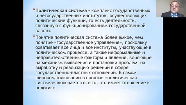Калиев Азамат - Политология 6 лекция смотреть онлайн