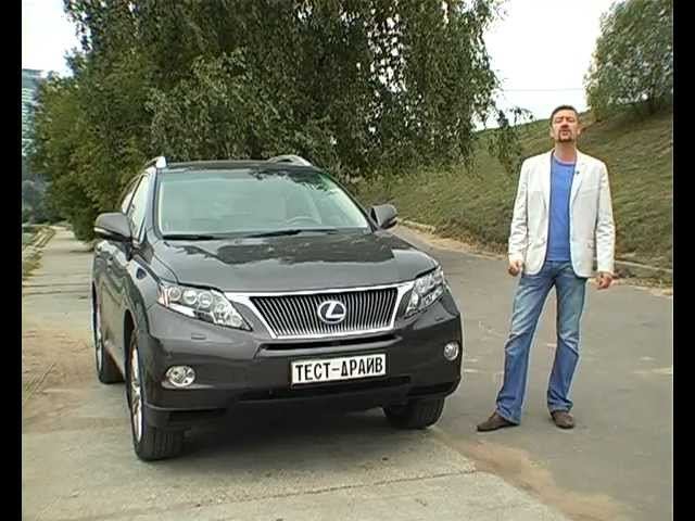 тест-драйв Lexus RX 450h