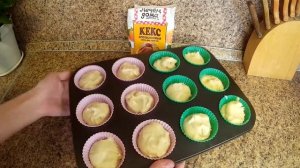 Смесь для выпечки "Печём дома".  Выпекаем вкусные апельсиновые кексы!