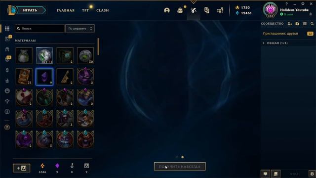 Престижный Брэнд и открытие 25 сфер галантности смотреть онлайн