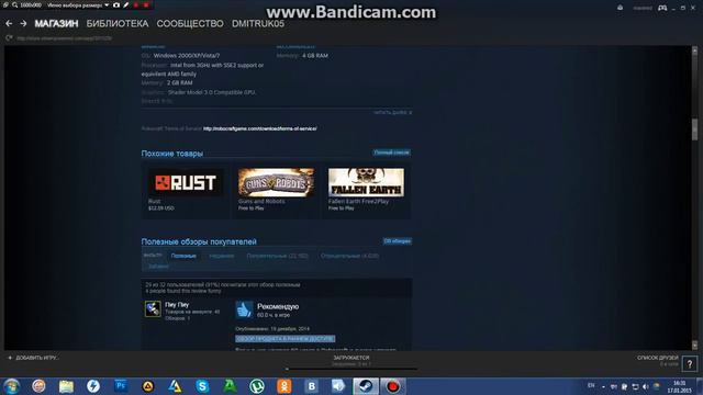 как загрузить игру спрограмы steam смотреть онлайн