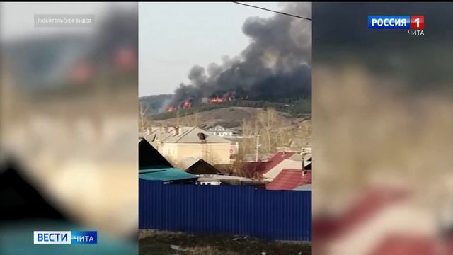 Крупный лесной пожар действует вблизи Петровска-Забайкальского смотреть онлайн