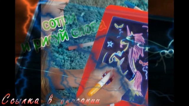 Графический планшет для рисования Magic Pad смотреть онлайн