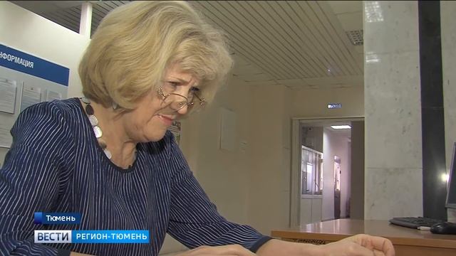 Узнать состояние пенсионного счета теперь можно онлайн смотреть онлайн