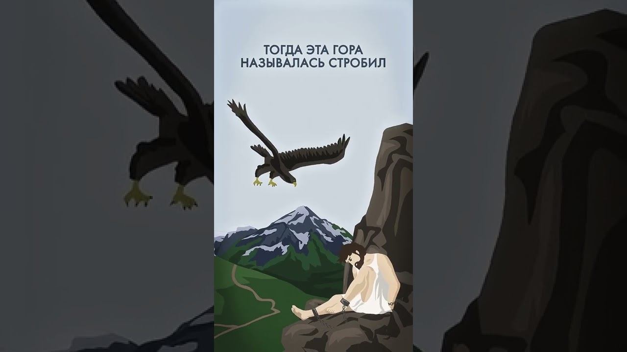 Эльбрус #shorts #эльбрус смотреть онлайн