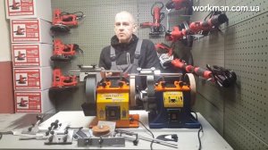 Шлифовально-полировальные станки WorkMan 8080 и 8101