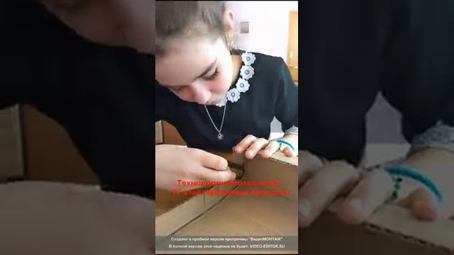 Шкатулка из упаковочного картона смотреть онлайн