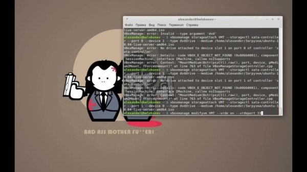 Oracle VM VirtualBox в Linux. Управление через консоль