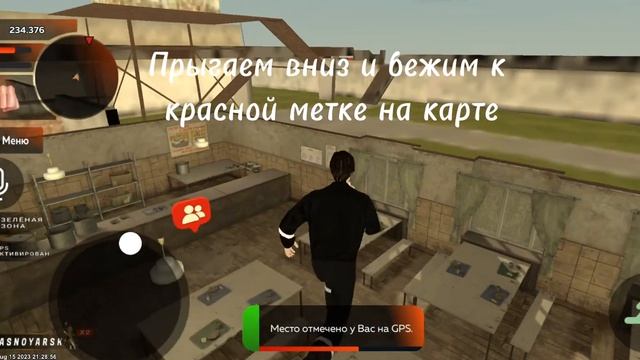 Побег из Деморгана Блек Раша