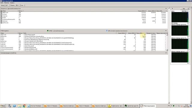 Реальные задачи: Обновление Платформы на сервере 1С смотреть онлайн