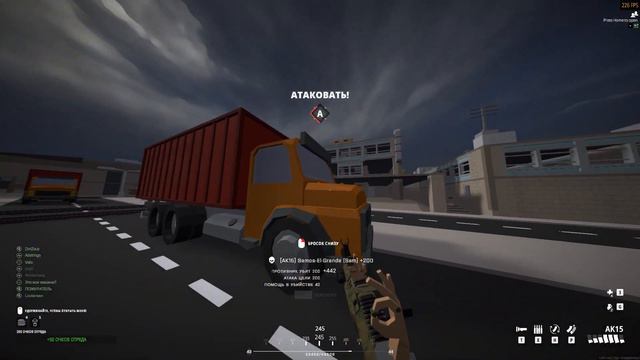 ПСИХопат зашел в BattleBit Remastered смотреть онлайн