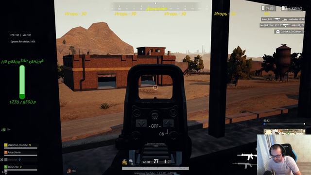 PUBG LITE С 23 Февраля Играем с подпищиками! #PLAYERUNKNOWN'S BATTLEGROUNDS ! HD1080 смотреть онлайн