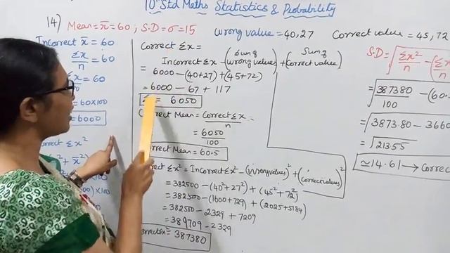 T.N.Samacheer 10th std maths | Exercise:8.1 Sum - 14 | Chapter - 8 | Statistics & Probability. смотреть онлайн