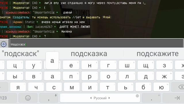 Кто найдет меня в майнкрафте получит 10 шалков и 80 тысяч на сервере смотреть онлайн
