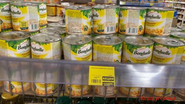 ЦЕНЫ В РОССИИ СЕГОДНЯ НА ПРОДУКТЫ ПИТАНИЯ / МАГАЗИН МАКСИ ВОЛОГДА смотреть онлайн