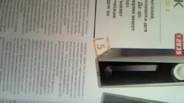 Видео с веб-камеры. Дата: 3 ноября 2013 г., 13:25. смотреть онлайн