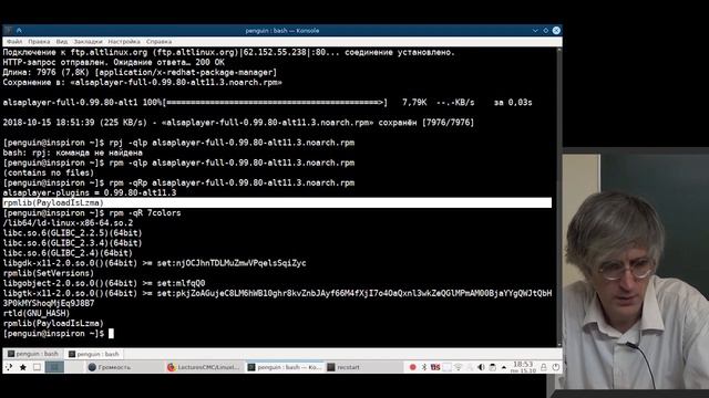 [UNИХ] Введение в Linux-системы — №4: Пакеты, репозитории, установка программ смотреть онлайн