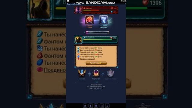 LP: ЯРОСТНЫЕ КРЫЛЬЯ. ПУТЬ ОГРЕСИИ #2 (ВИДОС БЕС ГОЛОСА) смотреть онлайн