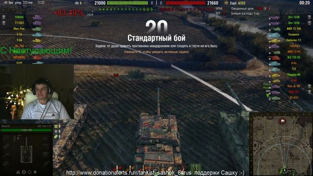 Фарм, Прокачка и позитив! #VerseTV смотреть онлайн