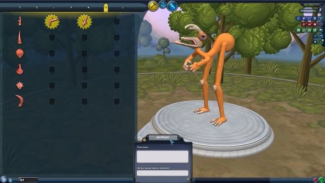 ЭВОЛЮЦИЯ СУЩЕСТВ В SPORE смотреть онлайн