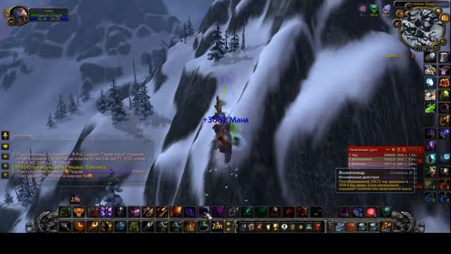 Баг с текстурами WoWCirclex100 3.3.5a (Перед ребутом) смотреть онлайн