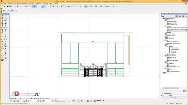 Как делать развертку стен в архикаде с помощью разреза смотреть онлайн