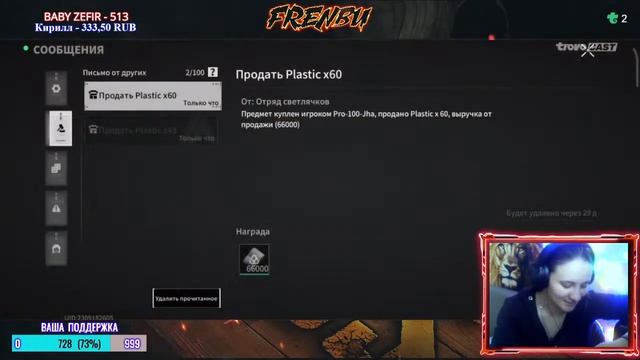 ???В ОЖИДАНИИ ВАЙПА И НОВОГО ГОДА | LOST LIGHT??? смотреть онлайн