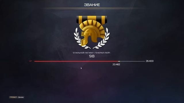 Рейтинг 3.0 Warface смотреть онлайн