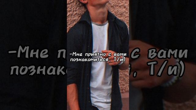 Фф Два сердца-одна любовь 15 часть ❤️ смотреть онлайн
