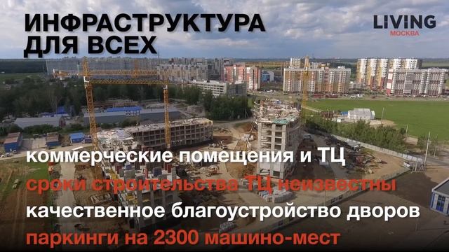 ЖК «Кленовые аллеи»: отзыв Тайного покупателя. Новостройки Москвы смотреть онлайн