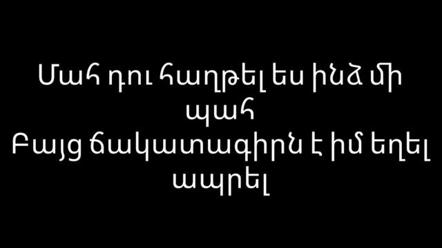 Aprelu April-Piano Notes, Արելու Ապրիլ երգի Դաշնամուրային նոտաները