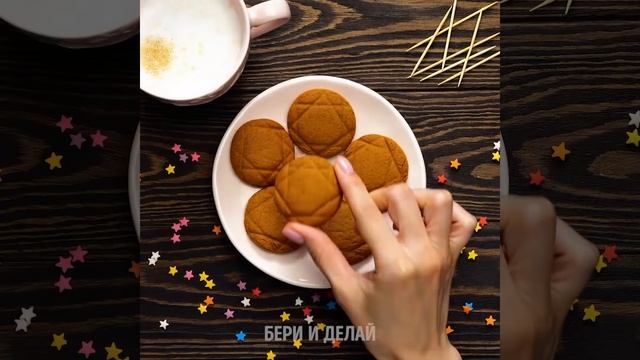 33 ИДЕИ КРЕАТИВНОГО ДЕКОРА ПЕЧЕНЬЯ смотреть онлайн