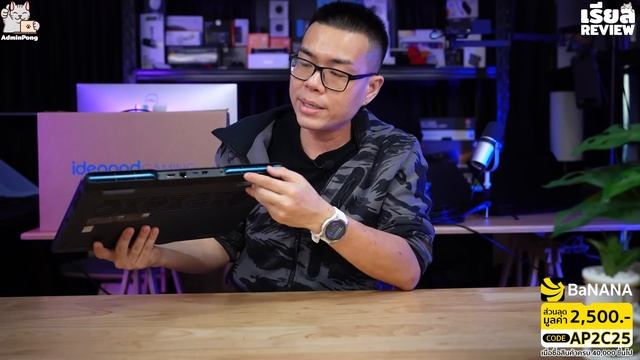 รีวิว Lenovo Ideapad Gaming 3i สเปก i5-12500H + RTX 3050 จอดี sRGB 100% ราคาคุ้มสุด พร้อมโปร BaNANA смотреть онлайн