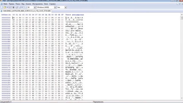 Перенос калибровок HEX-редактором, бесплатно и без рекламы! смотреть онлайн