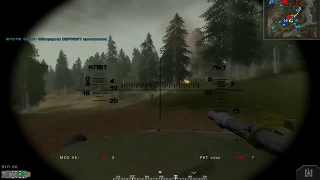 Project Reality v1.3 BF 2 БТР 80. Военный симулятор на ПК