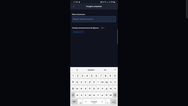 №12. КАК ОСТАВАТЬСЯ АНОНИМНЫМ НА BINANCE /Как установить Кошелек SAFEPAL и привязать аккаунт Binanc смотреть онлайн