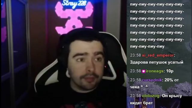 СТРЕЙ ФЛЕКСИТ/СТРЕЙ228 ОФИЦИАНТ/ПОЛУЧИЛ ЧАЕВЫЕ смотреть онлайн