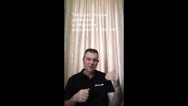 12 вариантов окраски мебели натуральными маслами BIOFA смотреть онлайн