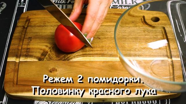 Невероятно вкусный салат из хрустящих баклажанов. Салат с жаренными баклажанами. смотреть онлайн