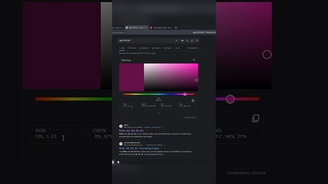 Как поменять цвет выделения в Windows? #техноблог #лайфхак смотреть онлайн