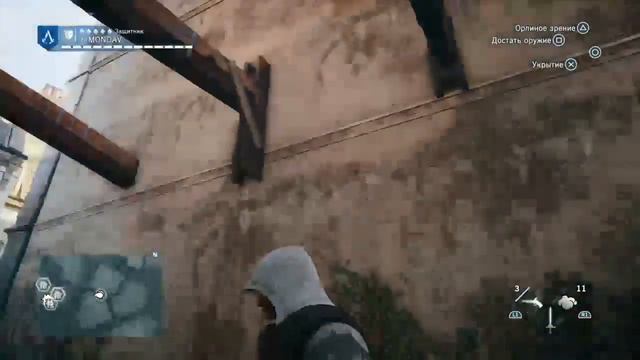 Асасин едИнство Русская смотреть онлайн