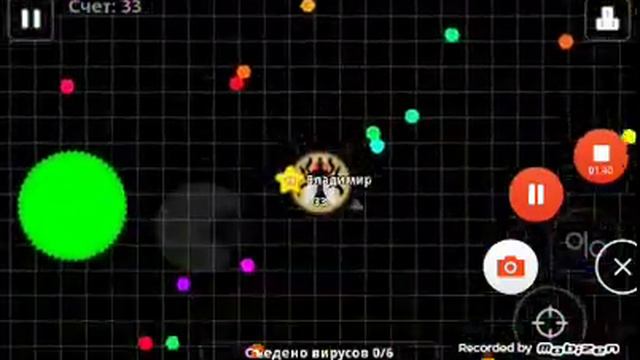 Новая игрушка называется Agario