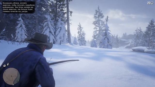 Прохождение RED DEAD REDEMPTION 2 Без Комментариев Часть 3 - Охота на оленей смотреть онлайн