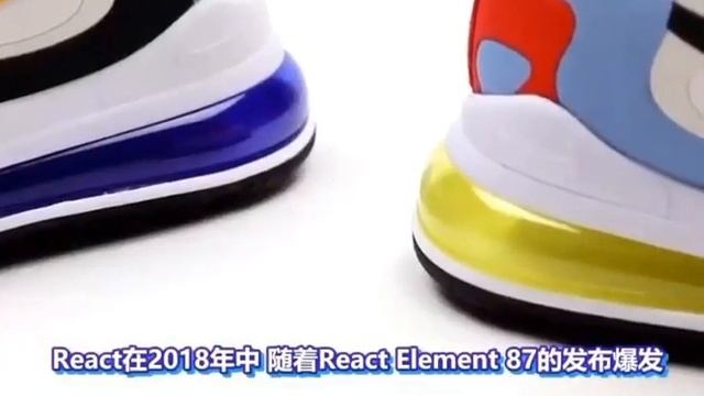 NIKE耐克 AIR MAX 270 REACT смотреть онлайн