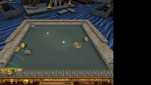 Джем Болл, 21-25 уровни смотреть онлайн