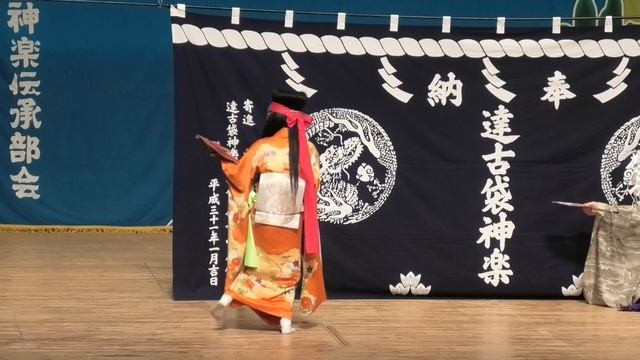 達古袋神楽「岩戸開き」＠2023第35回一関民俗芸能祭 смотреть онлайн