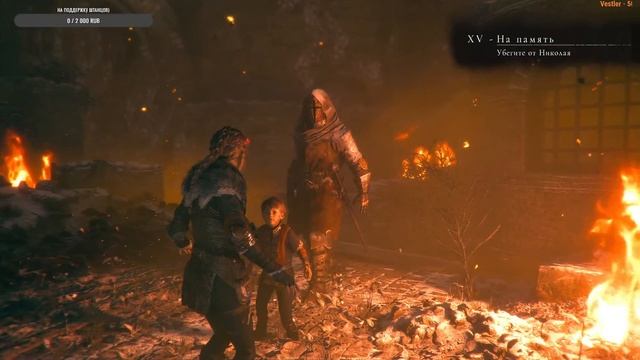 plague tale innocence Прохождение №3 смотреть онлайн